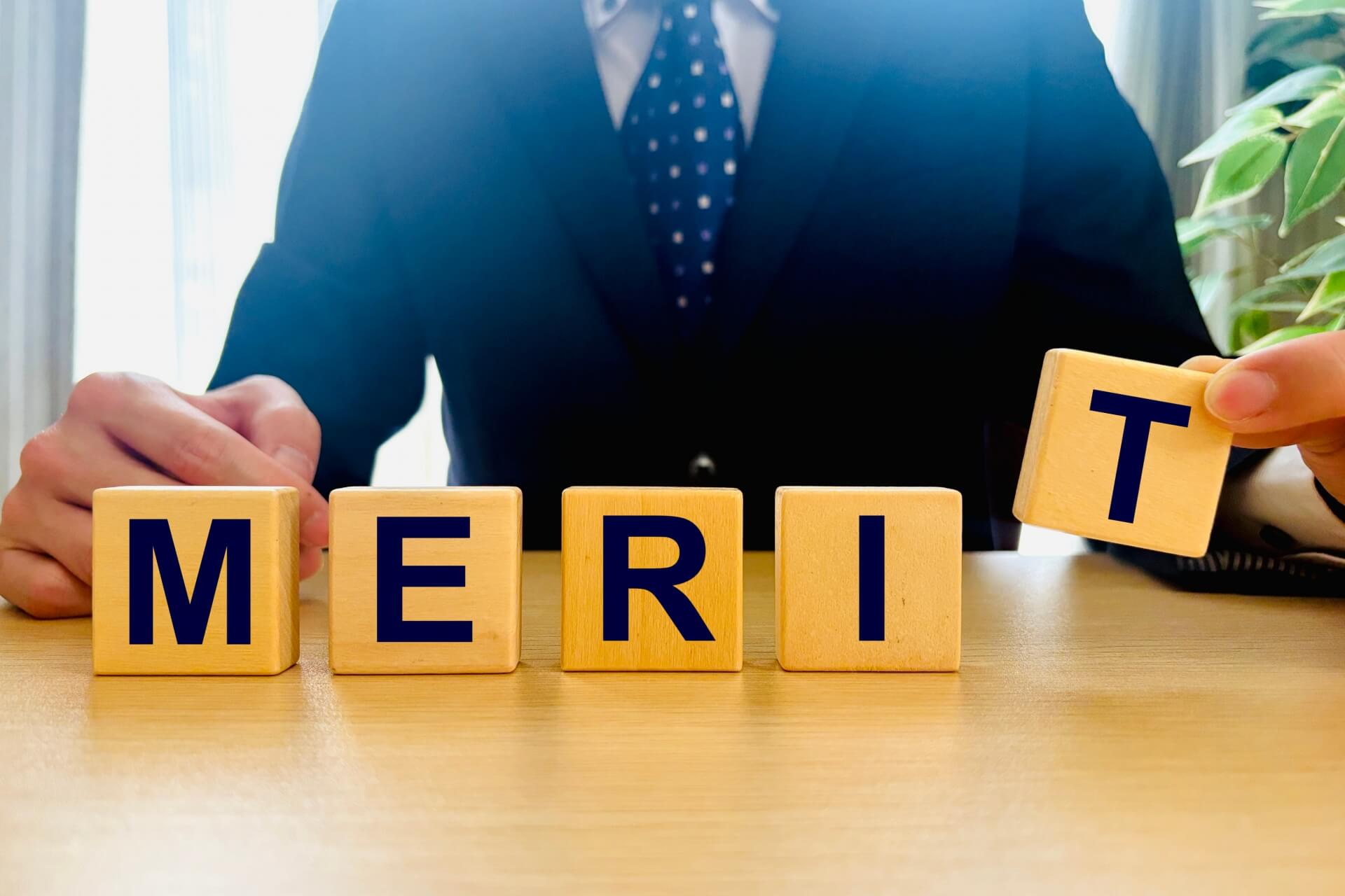 税理士の無料相談を活用するメリットとは